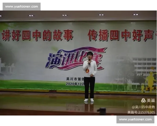 激发内心共鸣与思考的演讲比赛观后感体会分享