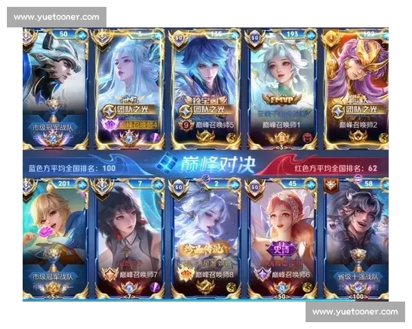 王者荣耀经典对决回顾顶尖选手巅峰操作与战术解析