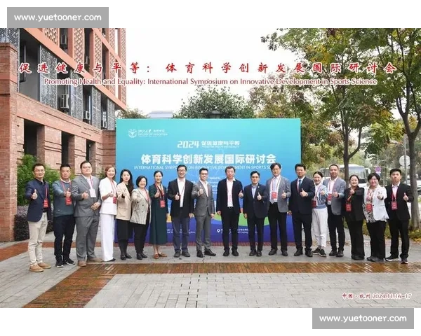 体育科学教育创新模式探索与学生全面发展策略研究 体育科学教育创新模式探索与学生全面发展策略研究