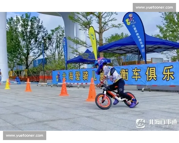 2026城市青少年平衡车竞技赛报名启动与规则时间地点全攻略 2026城市青少年平衡车竞技赛报名启动与规则时间地点全攻略