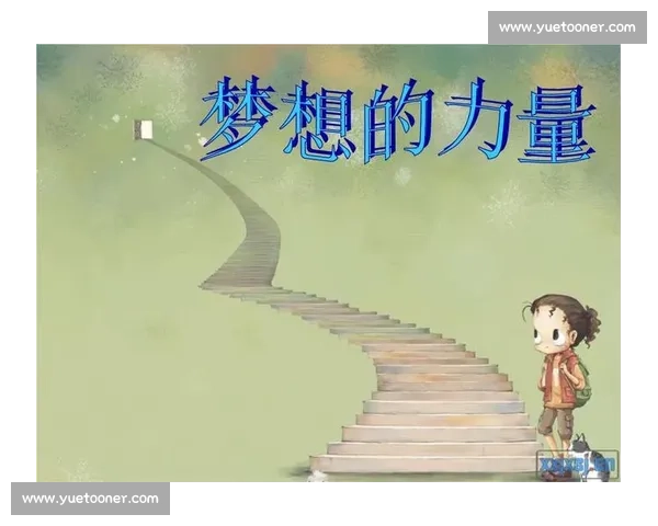 《在课堂上讲述梦想的力量教师讲故事比赛中的心灵触动与成长》 《在课堂上讲述梦想的力量教师讲故事比赛中的心灵触动与成长》