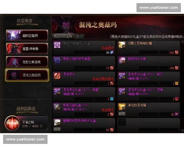 《探索osu比赛的魅力与挑战:从新手到高手的成长之路》 《探索osu比赛的魅力与挑战:从新手到高手的成长之路》
