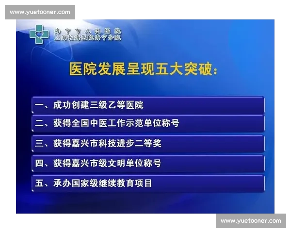 以县级比赛为核心推动地方体育发展与群众参与度提升的策略探讨