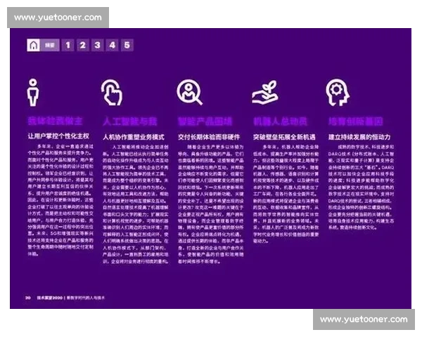全球网球排名剧烈变化背后新生力量崛起与老将格局重塑趋势观察深