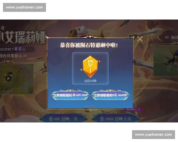 观看LOL比赛赢取限定皮肤活动开启千万别错过精彩对决 观看LOL比赛赢取限定皮肤活动开启千万别错过精彩对决
